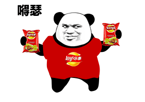 嘚瑟-薯片