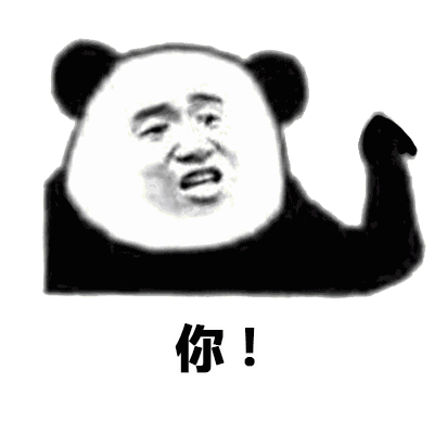 你！看我咋样？-