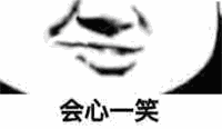 熊猫嘴型会心一笑-