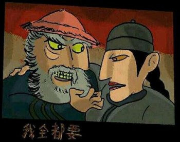 我全都要表情包6