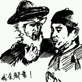 我全都要表情包3-