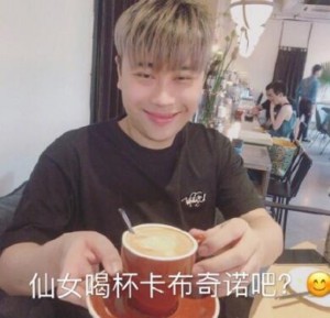仙女 喝杯卡布奇若吧