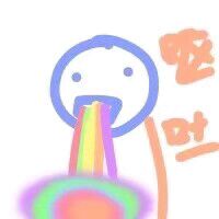 少女心表情包-呕吐-