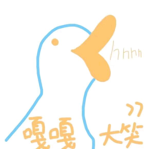 少女心表情包-嘎嘎大笑-