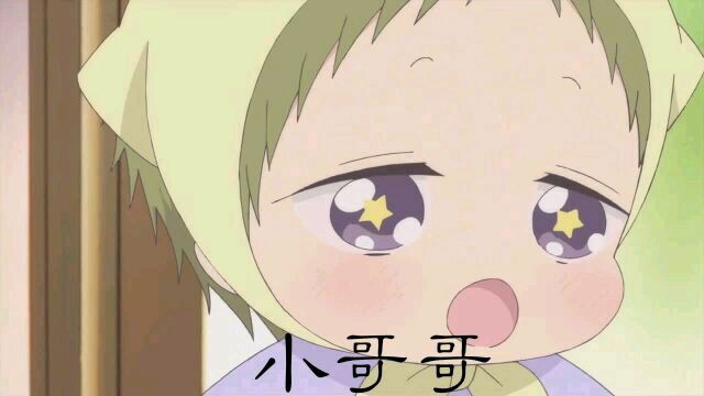 虎太郎表情包-小哥哥-