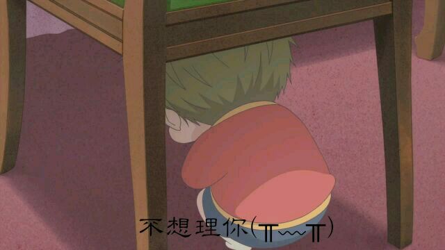 虎太郎表情包-不想理你-