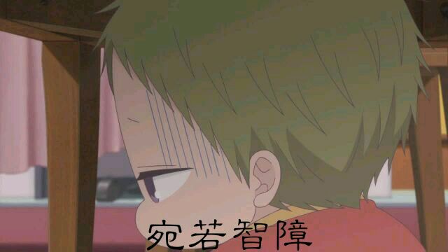 虎太郎表情包-宛若智障-