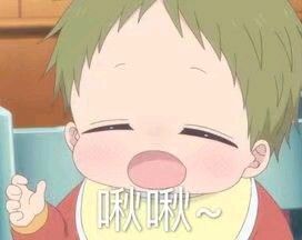 虎太郎表情包-啾啾-