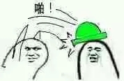 啪-
