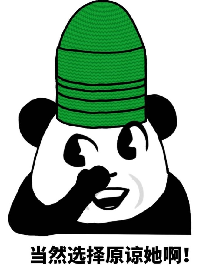 当然是选择原谅她啊2-