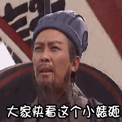 大家快看这个小婊砸