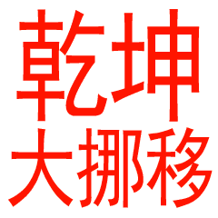 闪瞎眼表情包22-