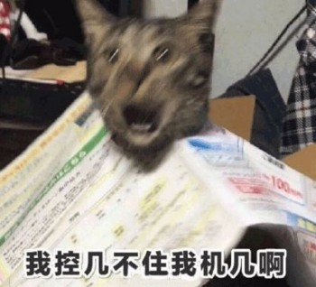 吸猫片表情包2-我控制不住我自己啊
