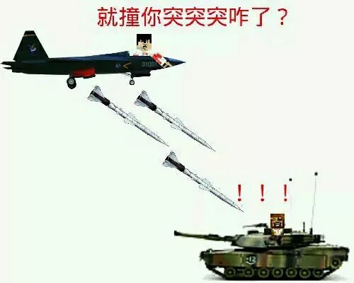 突突突表情包18-