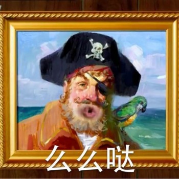 海绵宝宝表情包-么么哒-