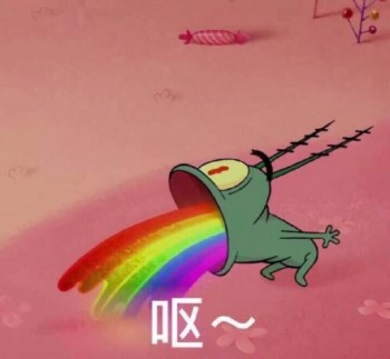 海绵宝宝表情包-呕~-