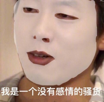 我是一个没有感情的骚货