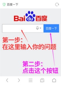 百度谷歌-表情包9