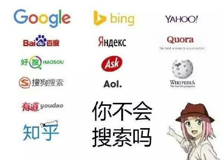 百度谷歌-表情包10