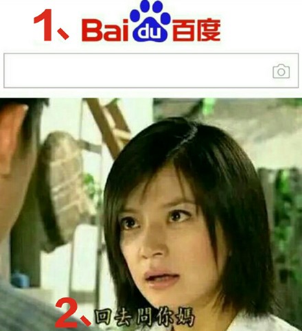 百度谷歌-表情包11