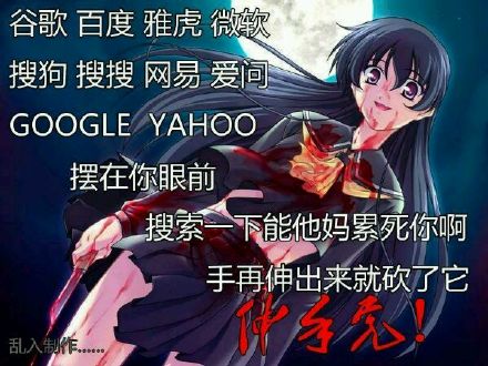 百度谷歌-表情包12