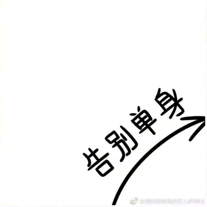 七夕表白心型组合图64-