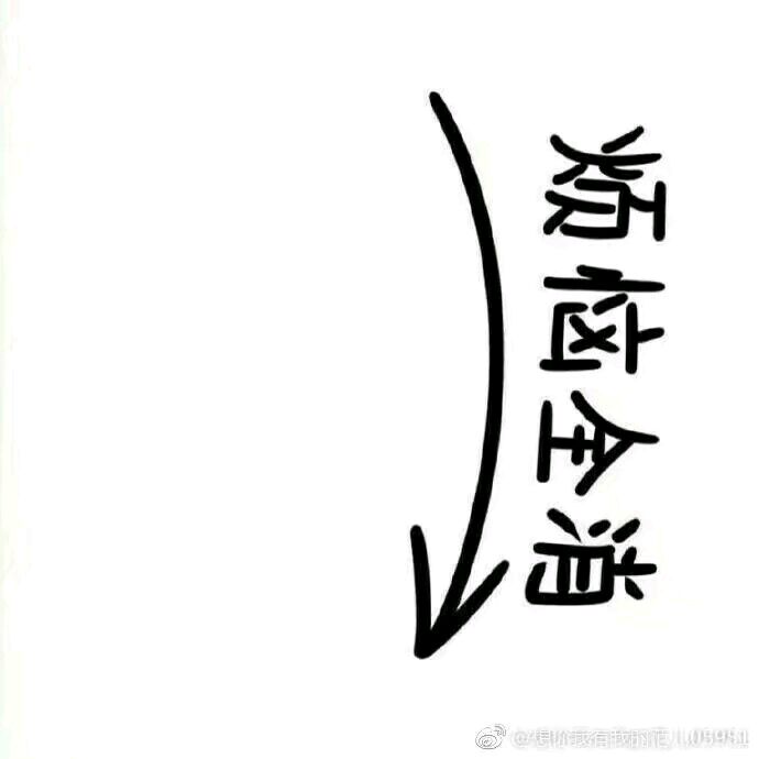 七夕表白心型组合图69-