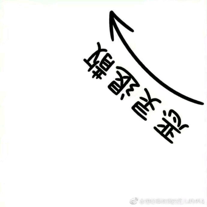 七夕表白心型组合图70-