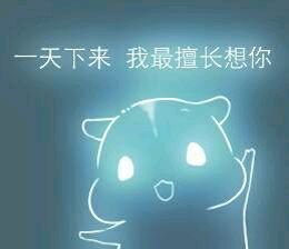 彩色荧光仓鼠表情包-第7张
