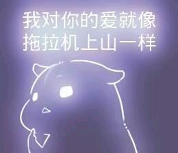 彩色荧光仓鼠表情包-第23张