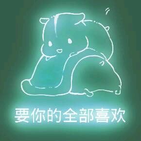 彩色荧光仓鼠表情包-第46张-
