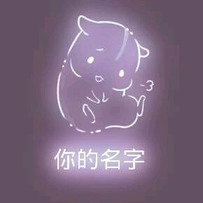 彩色荧光仓鼠表情包-第49张-