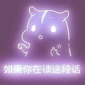 彩色荧光仓鼠表情包-第59张-