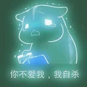 彩色荧光仓鼠表情包-第60张-