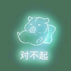 彩色荧光仓鼠表情包-第65张-