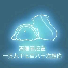 彩色荧光仓鼠表情包-第68张-