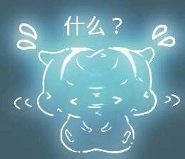 彩色荧光仓鼠表情包-第72张-