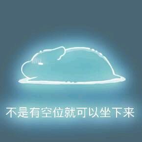 彩色荧光仓鼠表情包-第74张-