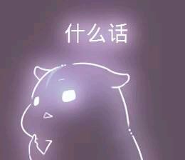 彩色荧光仓鼠表情包-第77张-