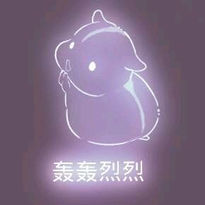 彩色荧光仓鼠表情包-第80张-