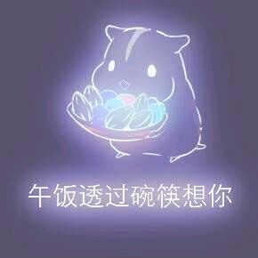 彩色荧光仓鼠表情包-第82张-