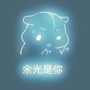 彩色荧光仓鼠表情包-第85张-