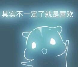 彩色荧光仓鼠表情包-第86张