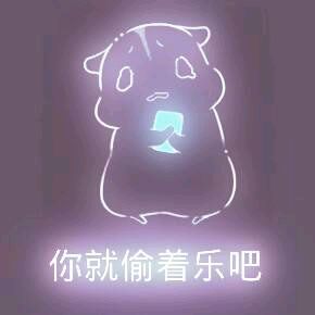 彩色荧光仓鼠表情包-第89张-
