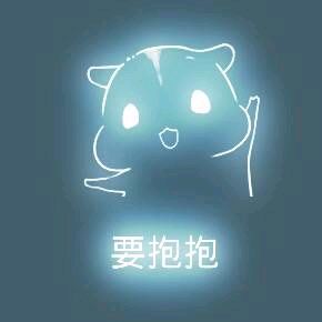 彩色荧光仓鼠表情包-第91张-