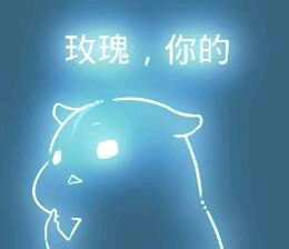彩色荧光仓鼠表情包-第93张-