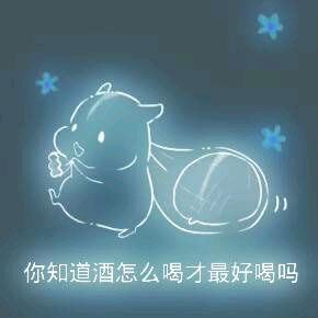 彩色荧光仓鼠表情包-第99张-