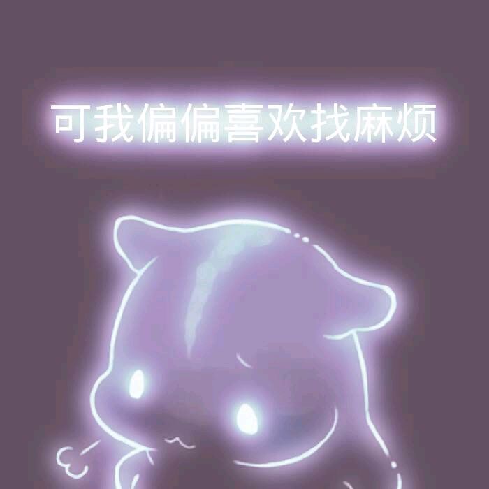 彩色荧光仓鼠表情包-第100张