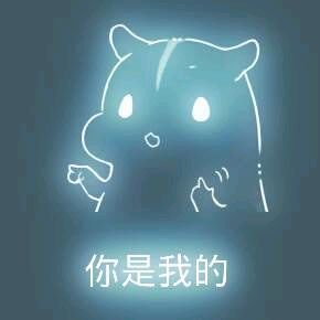 彩色荧光仓鼠表情包-第105张-