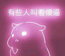 彩色荧光仓鼠表情包-第112张